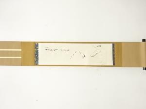 商品検索 | 着物、アンティーク着物、リサイクル着物のシンエイ